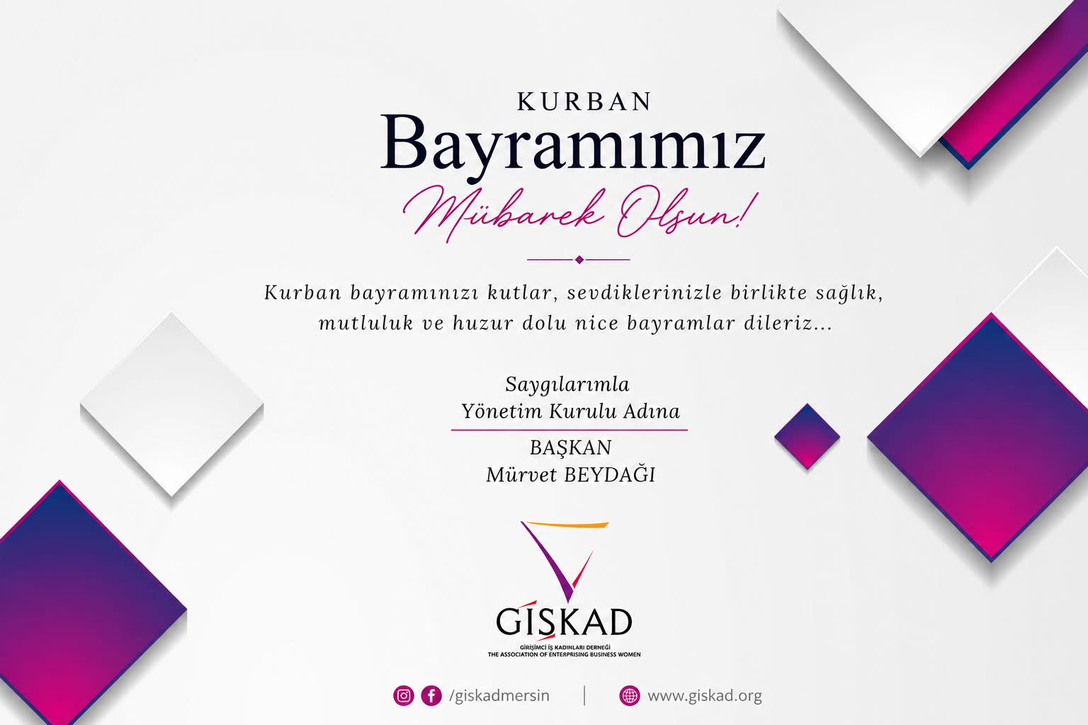 Advert