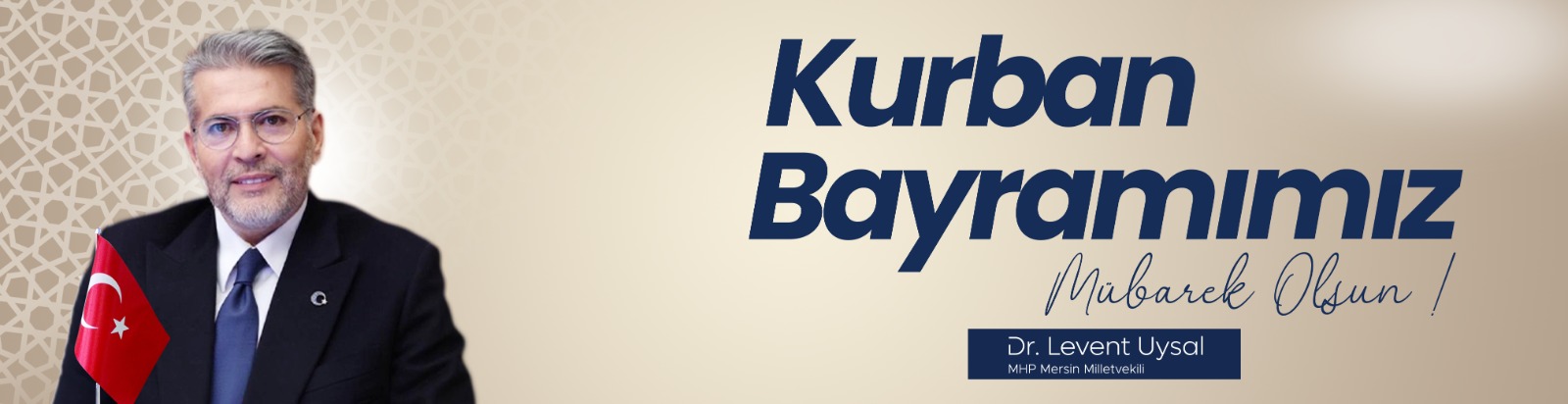 Advert