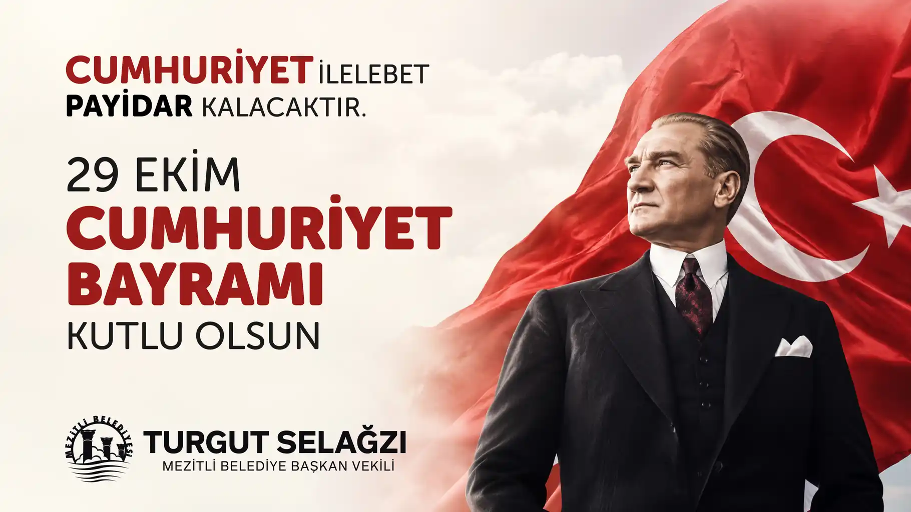 Advert